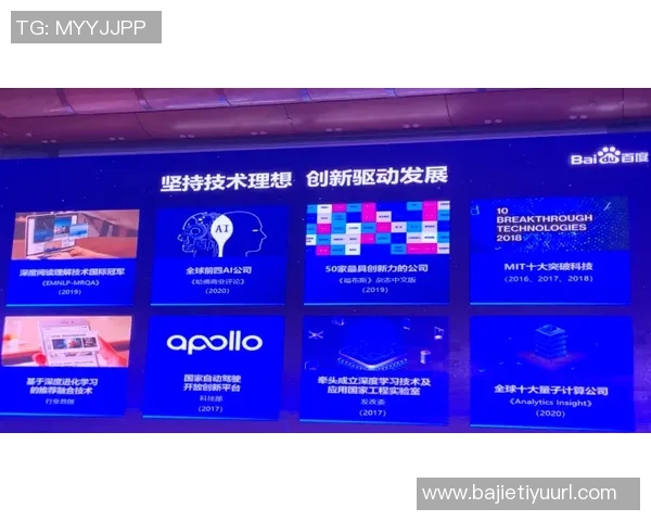 文托拉称赞博尼全能潜力劳塔罗与小图拉姆助力其成长之路 文托拉称赞博尼全能潜力劳塔罗与小图拉姆助力其成长之路