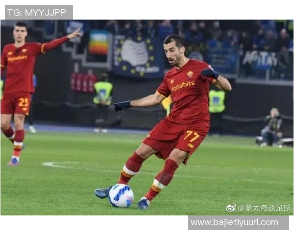 姆希塔良伤愈回归球队训练有望入选对比萨比赛大名单