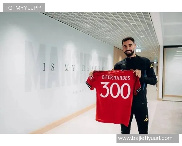 B费庆祝曼联300场出战成就午睡习惯或助高出勤率提升表现